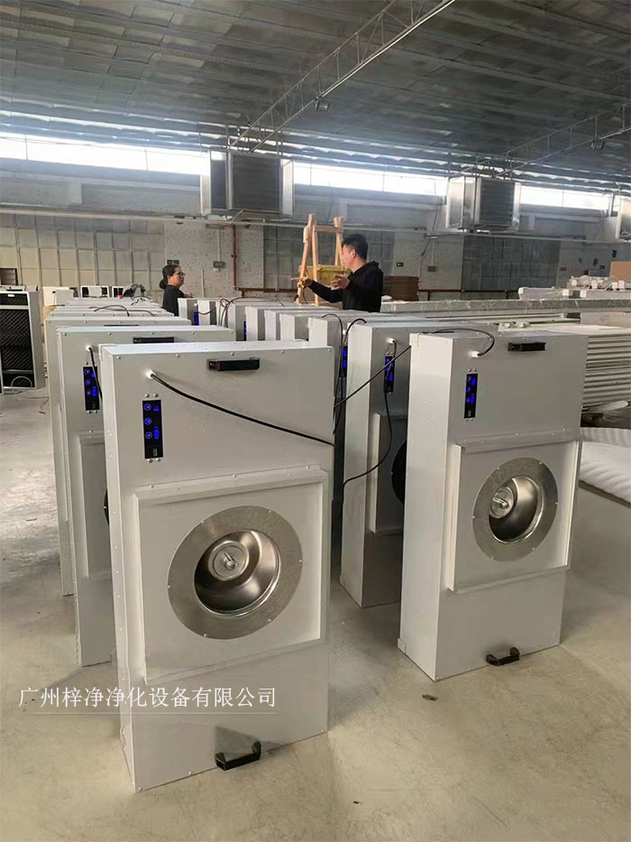 FFU生產車間 FFU生產車間