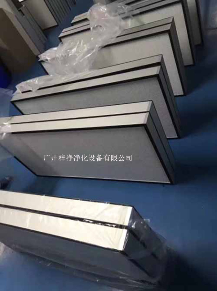 無隔板高效過濾器 無隔板高效過濾器