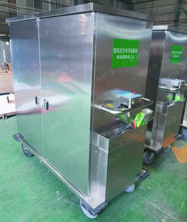 客戶要求定制作密閉式滅菌器械物品電動轉(zhuǎn)運車產(chǎn)品實拍圖 客戶要求定制作密閉式滅菌器械物品電動轉(zhuǎn)運車產(chǎn)品實拍圖