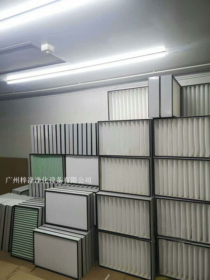 空氣過濾器應提供不同的過濾級別，如G1級，、G2級、G3級、G4級；F5、F6、F7、F8、F9等，以滿足不同潔凈度要求；H10、H11、H12、H13、H14等。