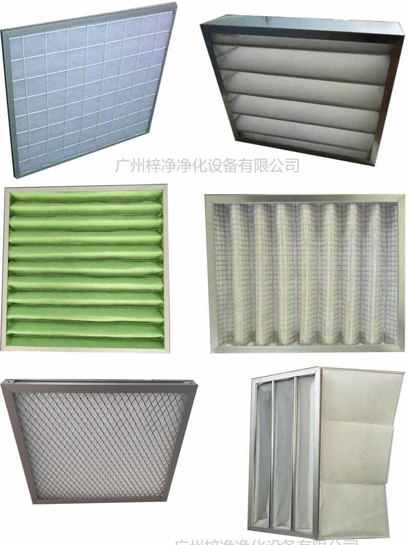 初效過(guò)濾器種類